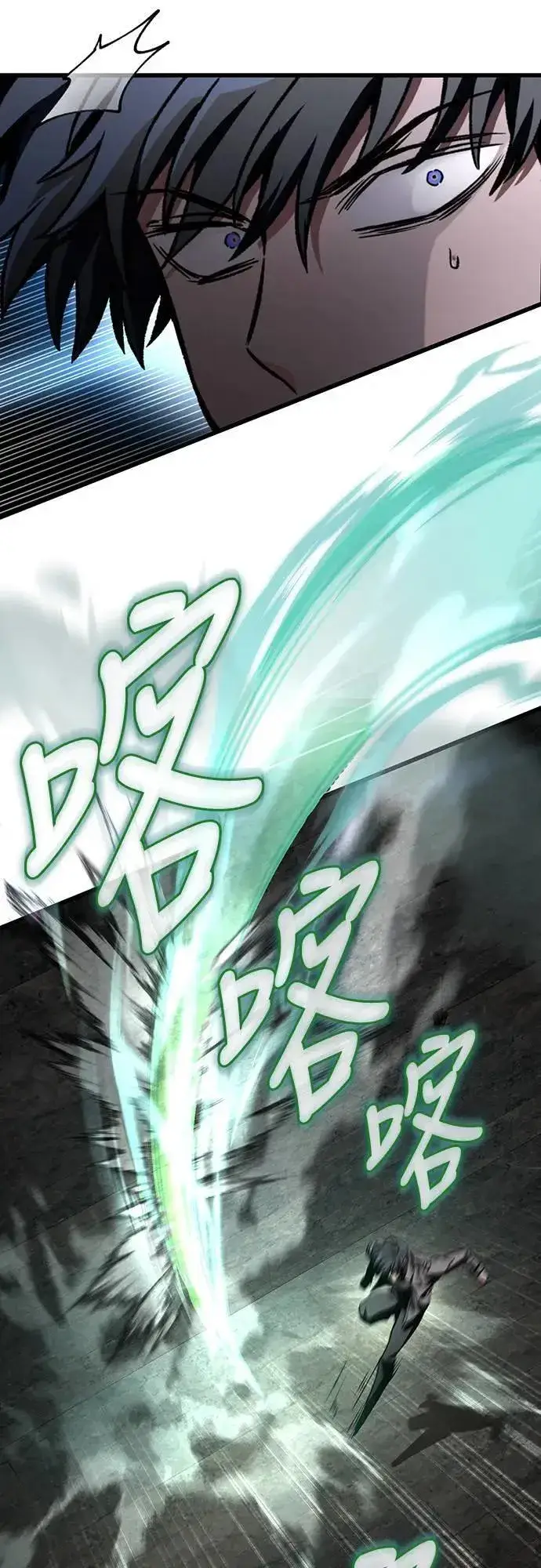 漫画《自导自演的天才暗杀者》第32话第50张图