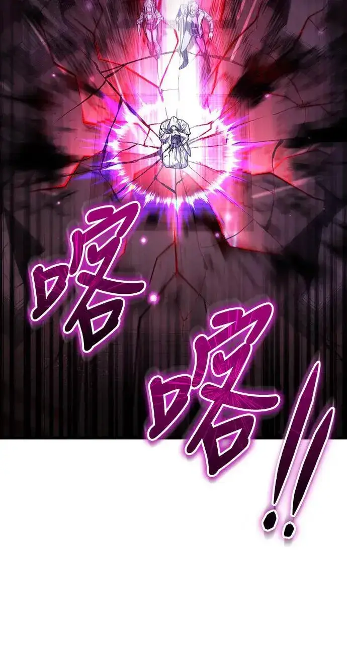 漫画《自导自演的天才暗杀者》第33话第27张图