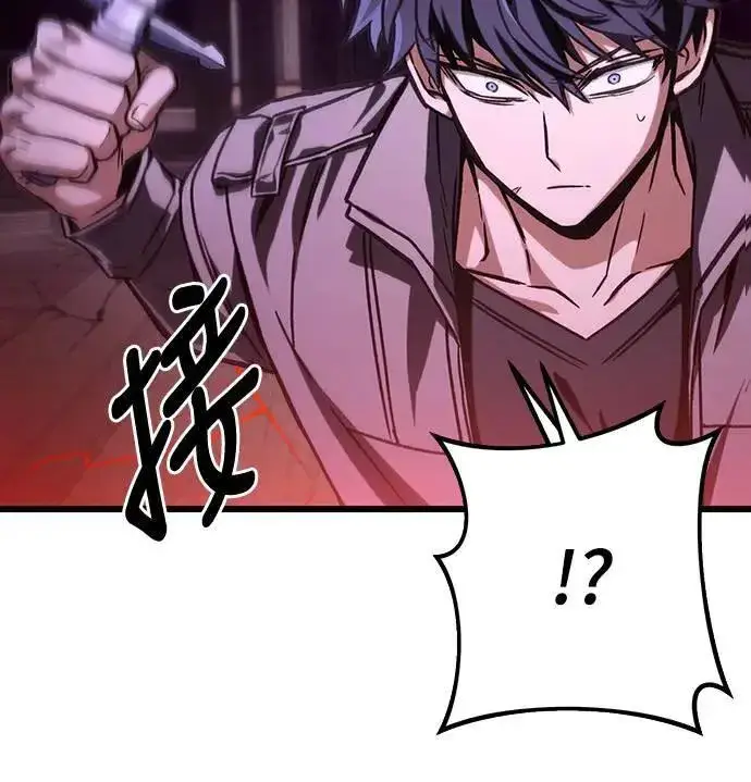 漫画《自导自演的天才暗杀者》第33话第32张图