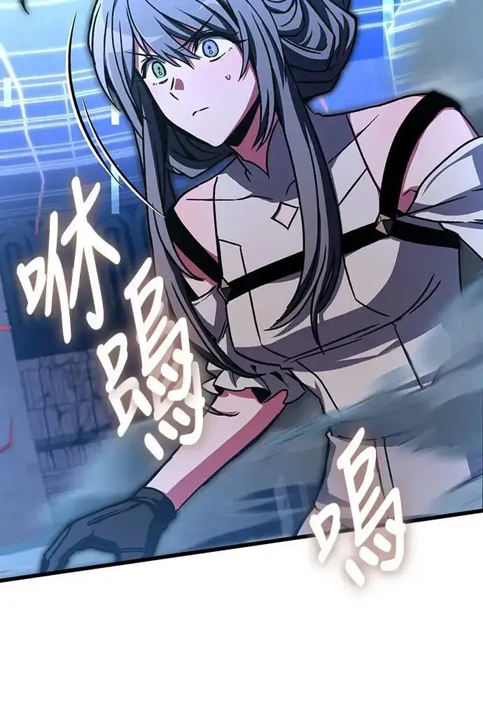 漫画《自导自演的天才暗杀者》第33话第36张图