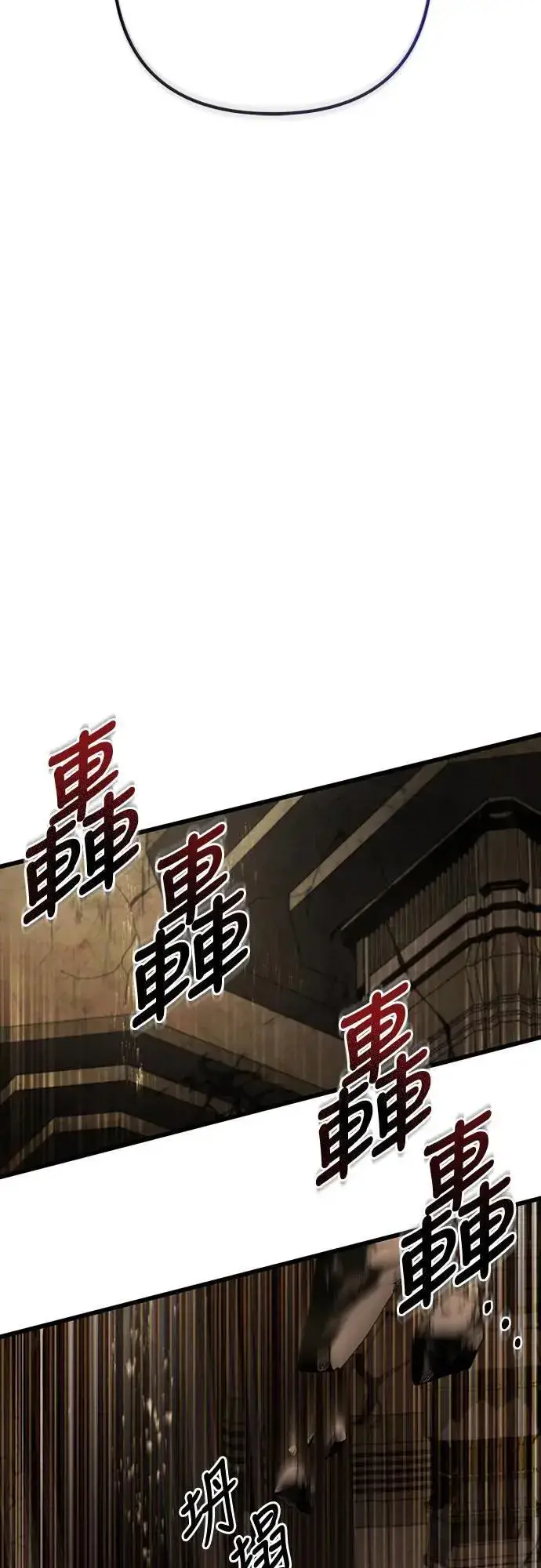 漫画《自导自演的天才暗杀者》第33话第50张图