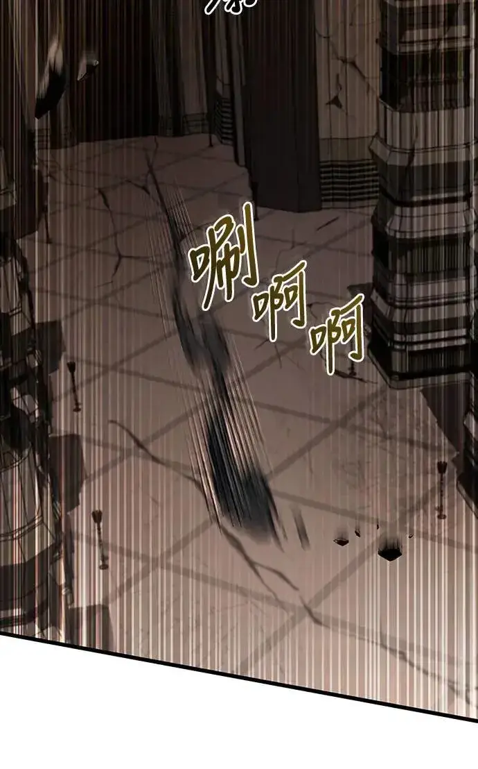 漫画《自导自演的天才暗杀者》第33话第51张图