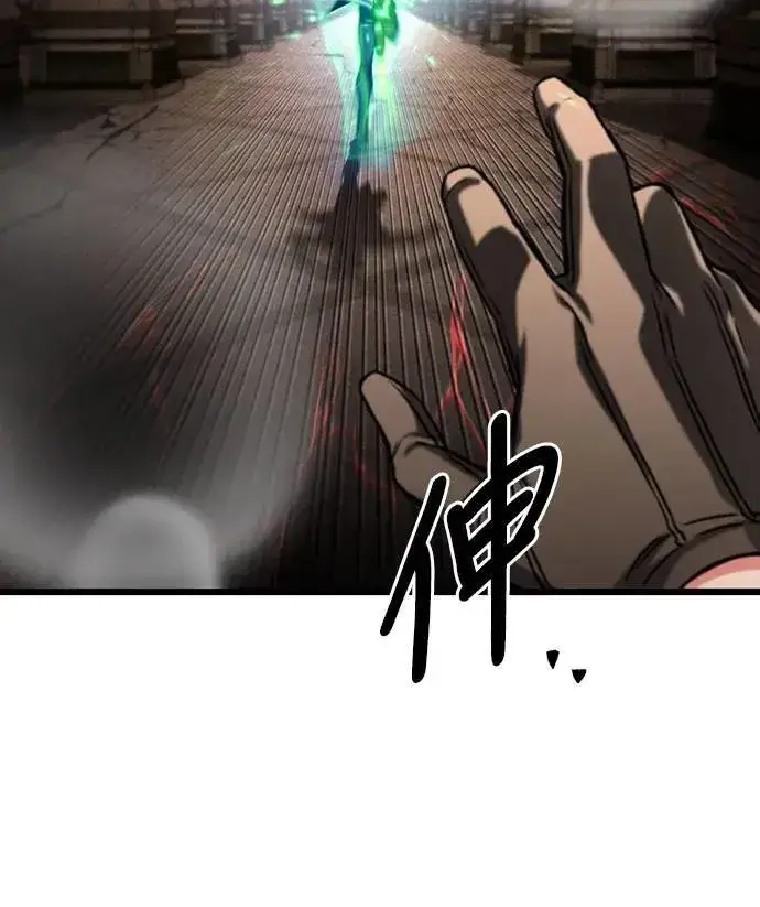 漫画《自导自演的天才暗杀者》第33话第56张图
