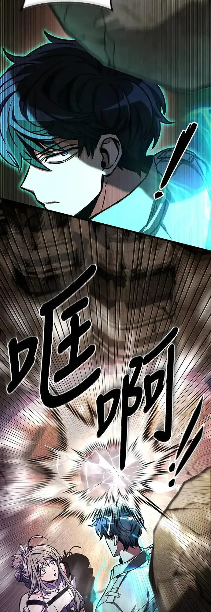 漫画《自导自演的天才暗杀者》第33话第62张图