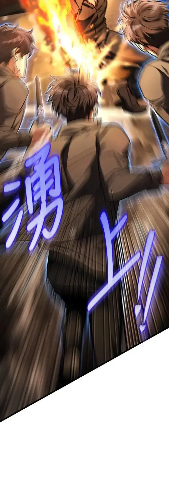 漫画《自导自演的天才暗杀者》第35话第29张图