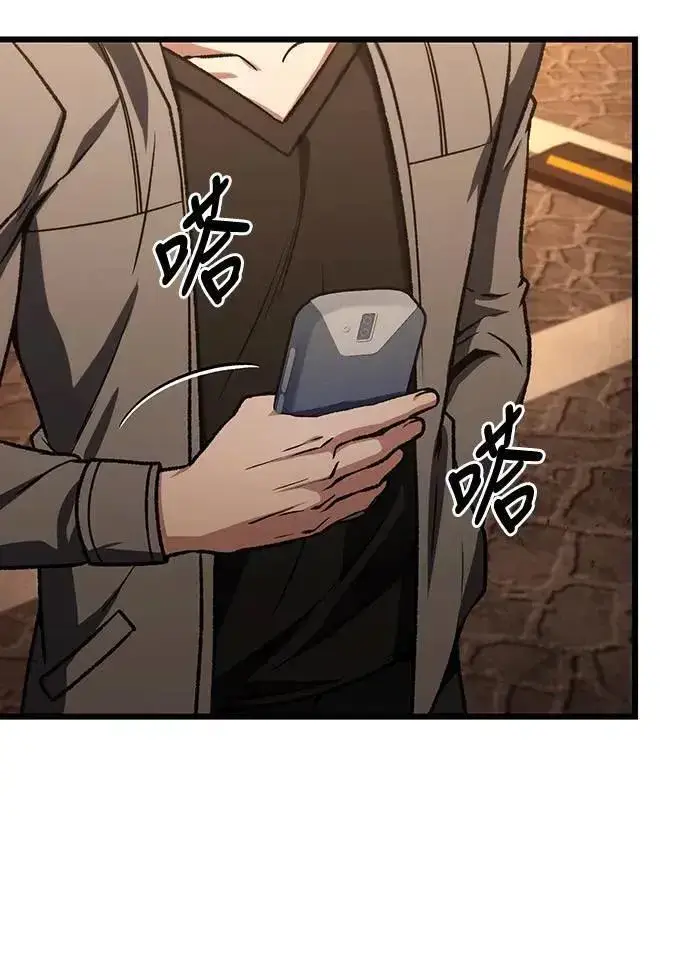 漫画《自导自演的天才暗杀者》第35话第65张图