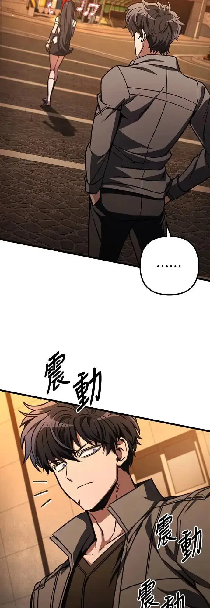 漫画《自导自演的天才暗杀者》第35话第67张图