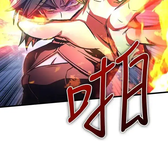 漫画《自导自演的天才暗杀者》第37话第24张图