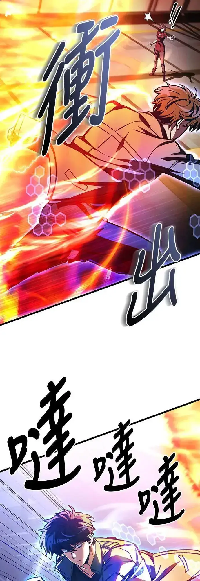 漫画《自导自演的天才暗杀者》第37话第31张图