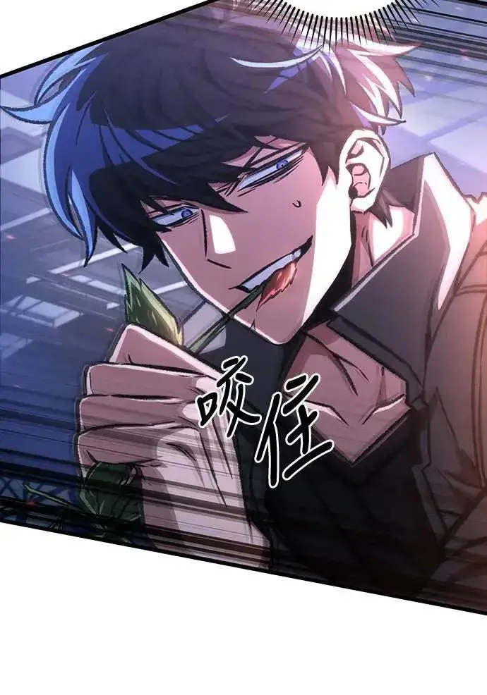 漫画《自导自演的天才暗杀者》第37话第33张图