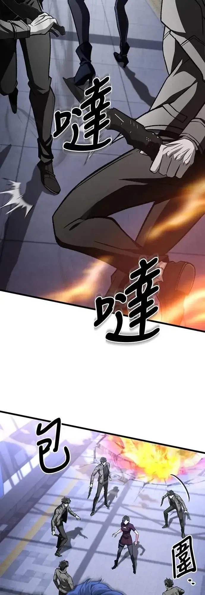 漫画《自导自演的天才暗杀者》第37话第41张图