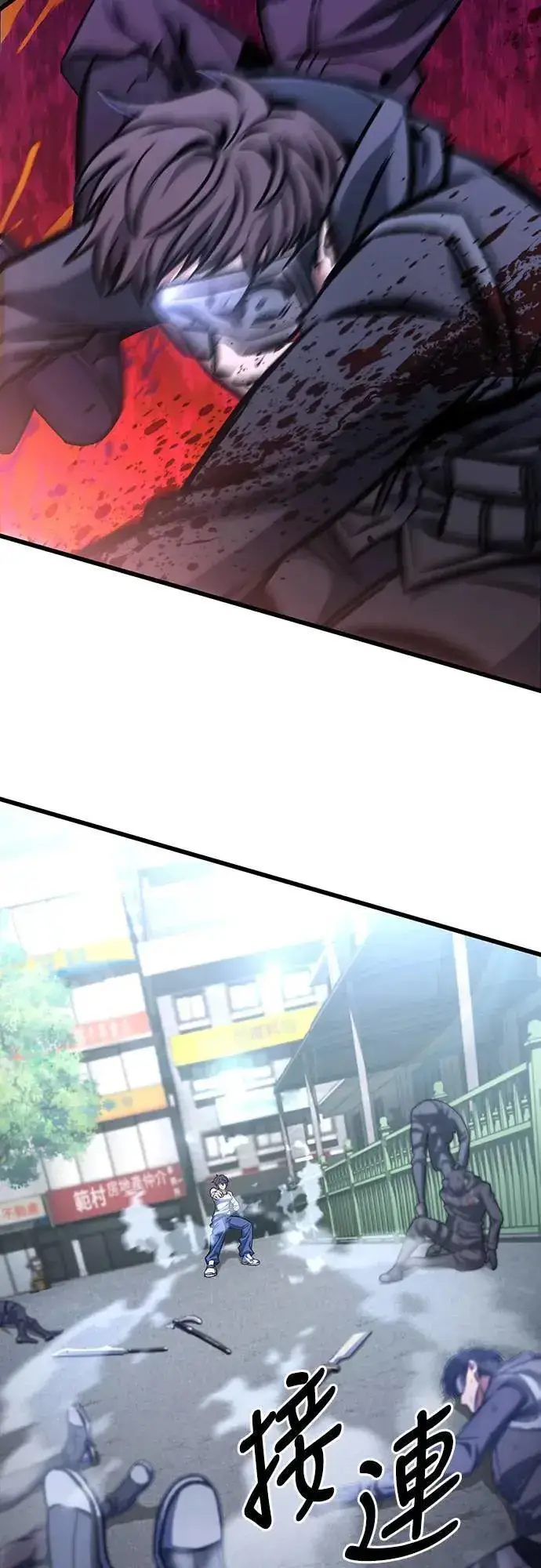 漫画《自导自演的天才暗杀者》第37话第46张图