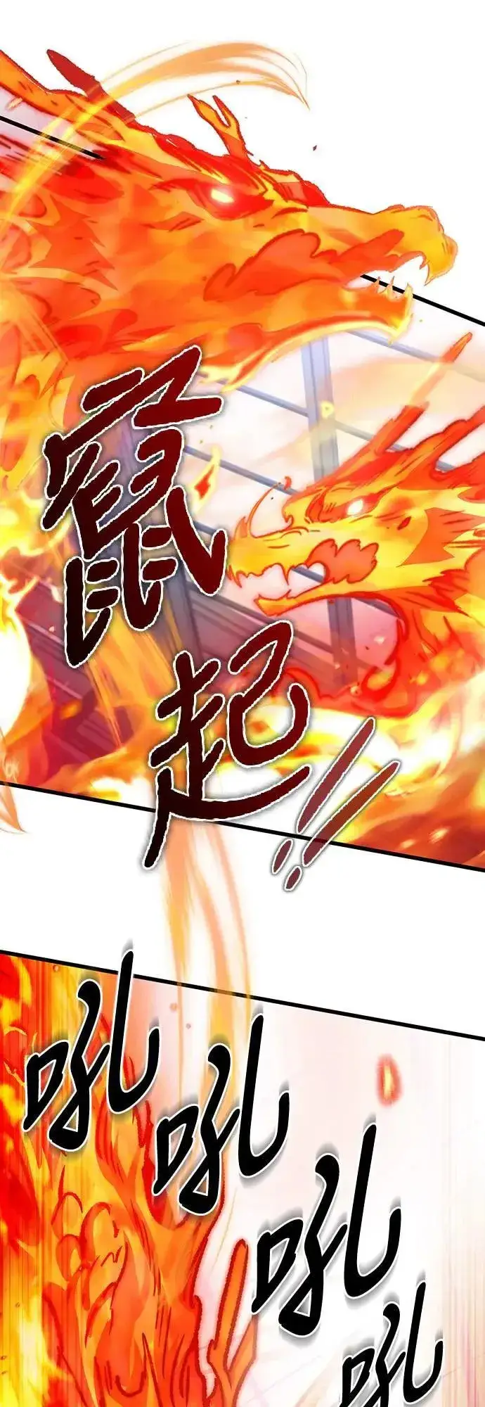 漫画《自导自演的天才暗杀者》第37话第53张图