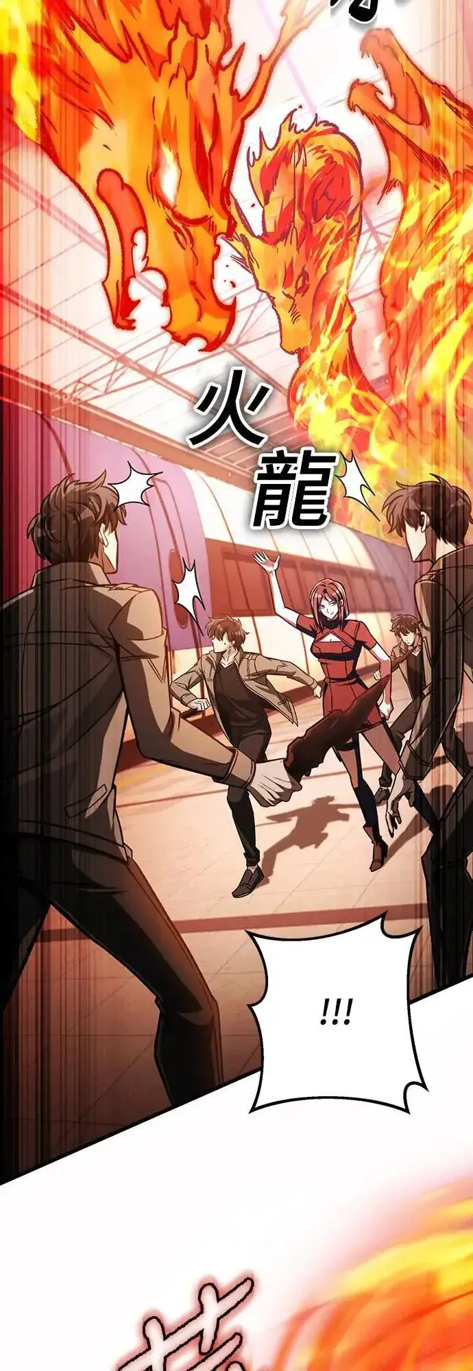 漫画《自导自演的天才暗杀者》第37话第54张图