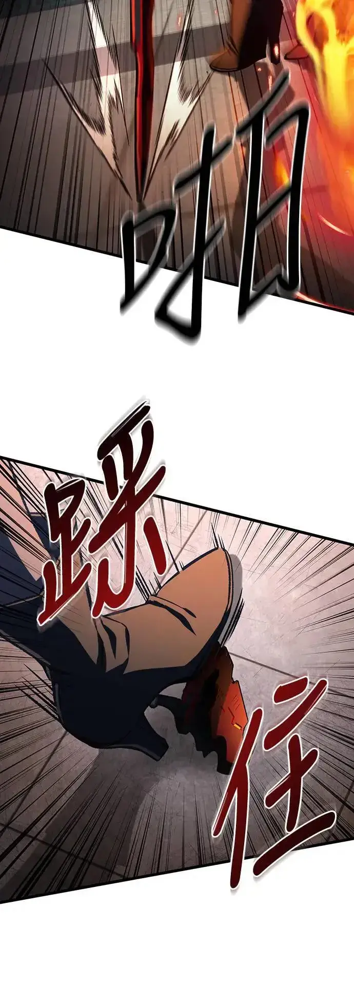 漫画《自导自演的天才暗杀者》第37话第61张图