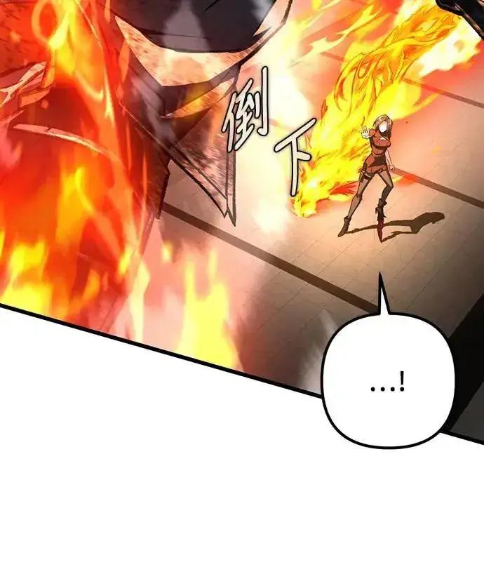 漫画《自导自演的天才暗杀者》第37话第66张图