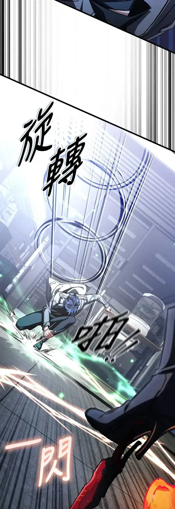 漫画《自导自演的天才暗杀者》第37话第69张图