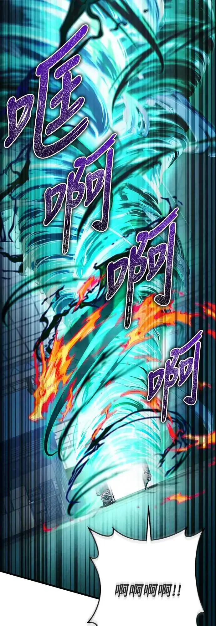 漫画《自导自演的天才暗杀者》第37话第73张图