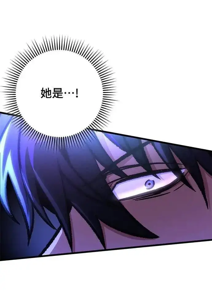 漫画《自导自演的天才暗杀者》第54话第22张图