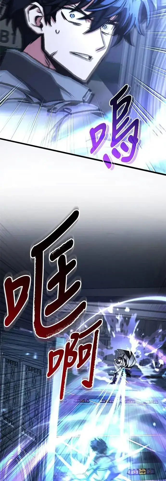 漫画《自导自演的天才暗杀者》第54话第58张图
