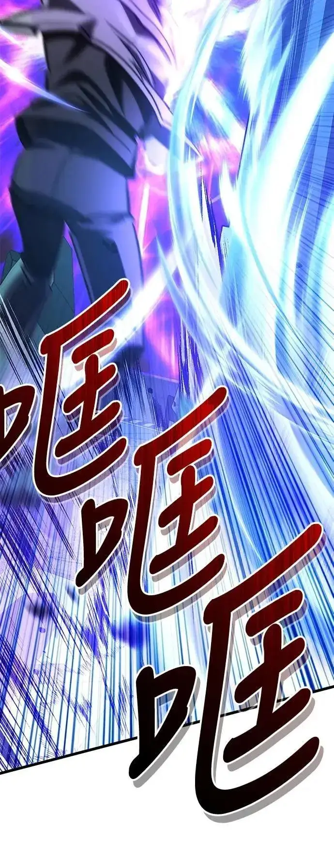 漫画《自导自演的天才暗杀者》第54话第69张图