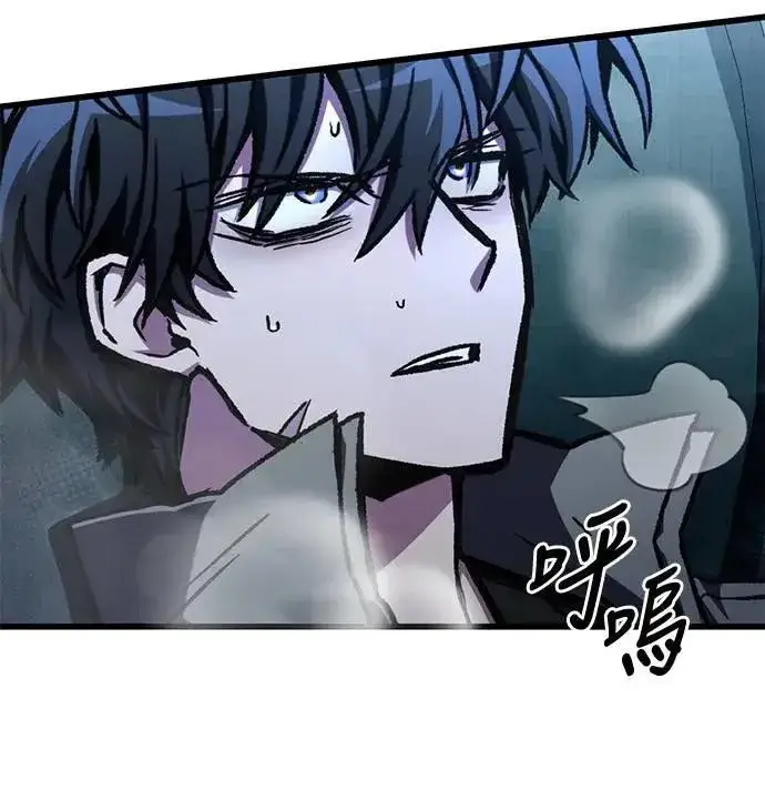 漫画《自导自演的天才暗杀者》第54话第74张图