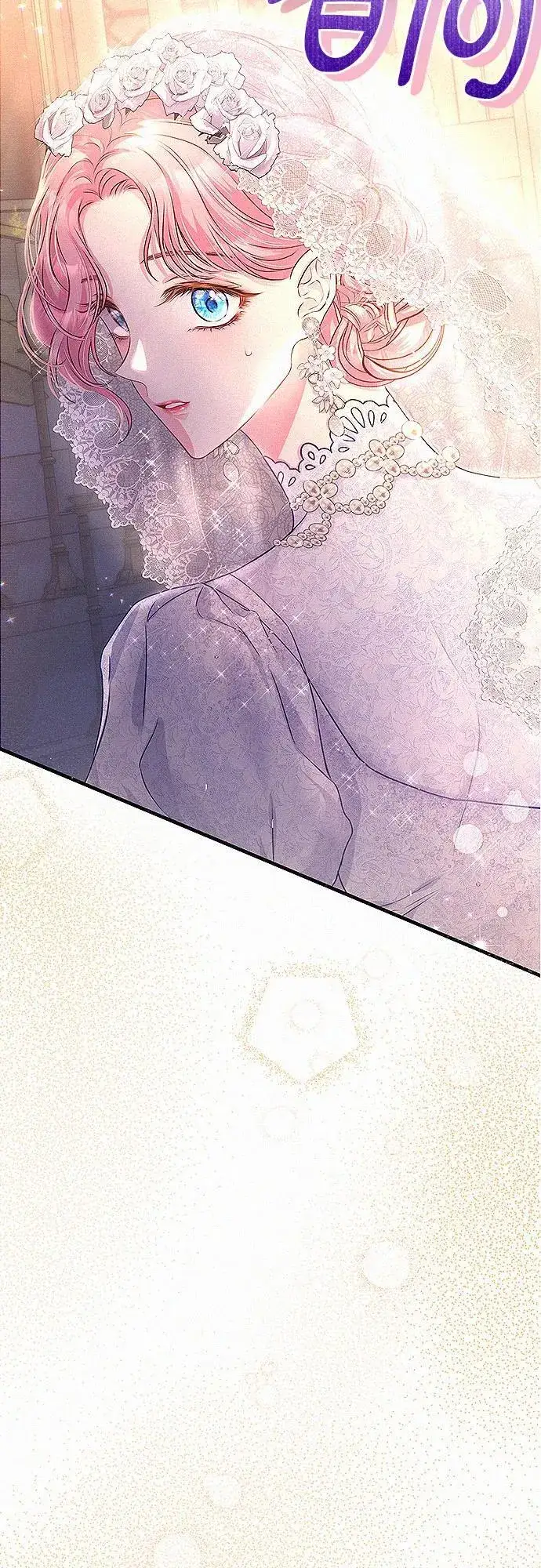 漫画《总觉得这婚没结好》第1话第65张图