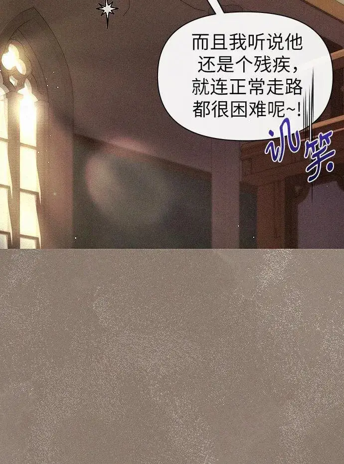 漫画《总觉得这婚没结好》第2话第38张图