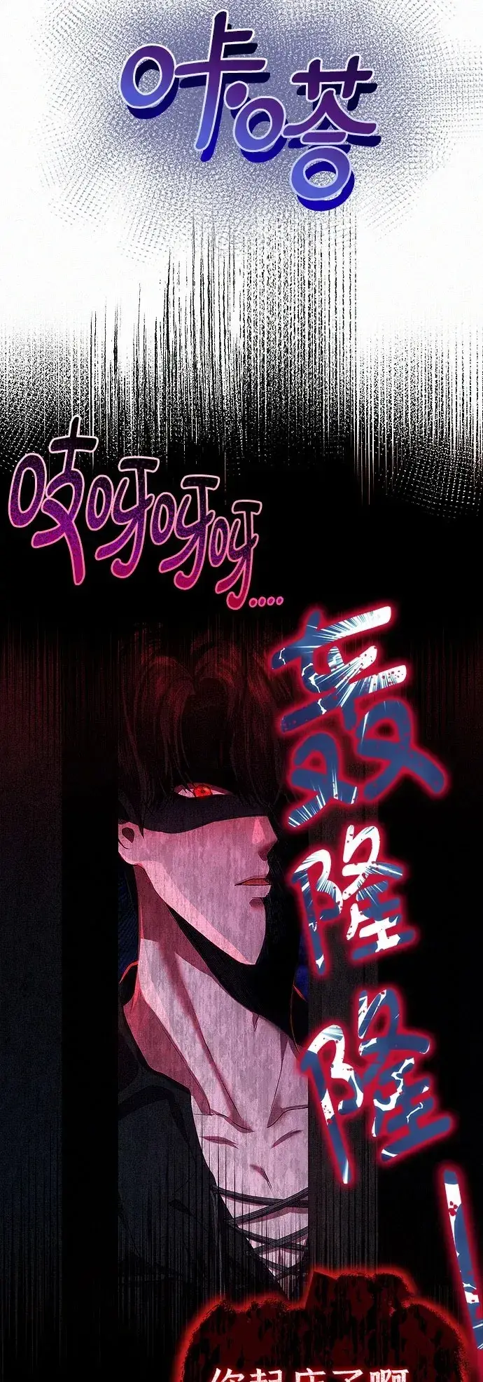 漫画《总觉得这婚没结好》第4话第41张图