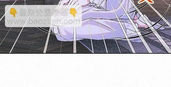 漫画《总觉得这婚没结好》第5话第20张图