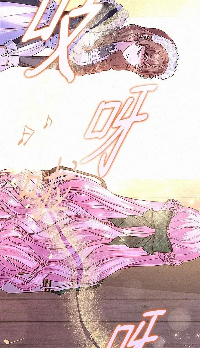 漫画《总觉得这婚没结好》第7话第60张图