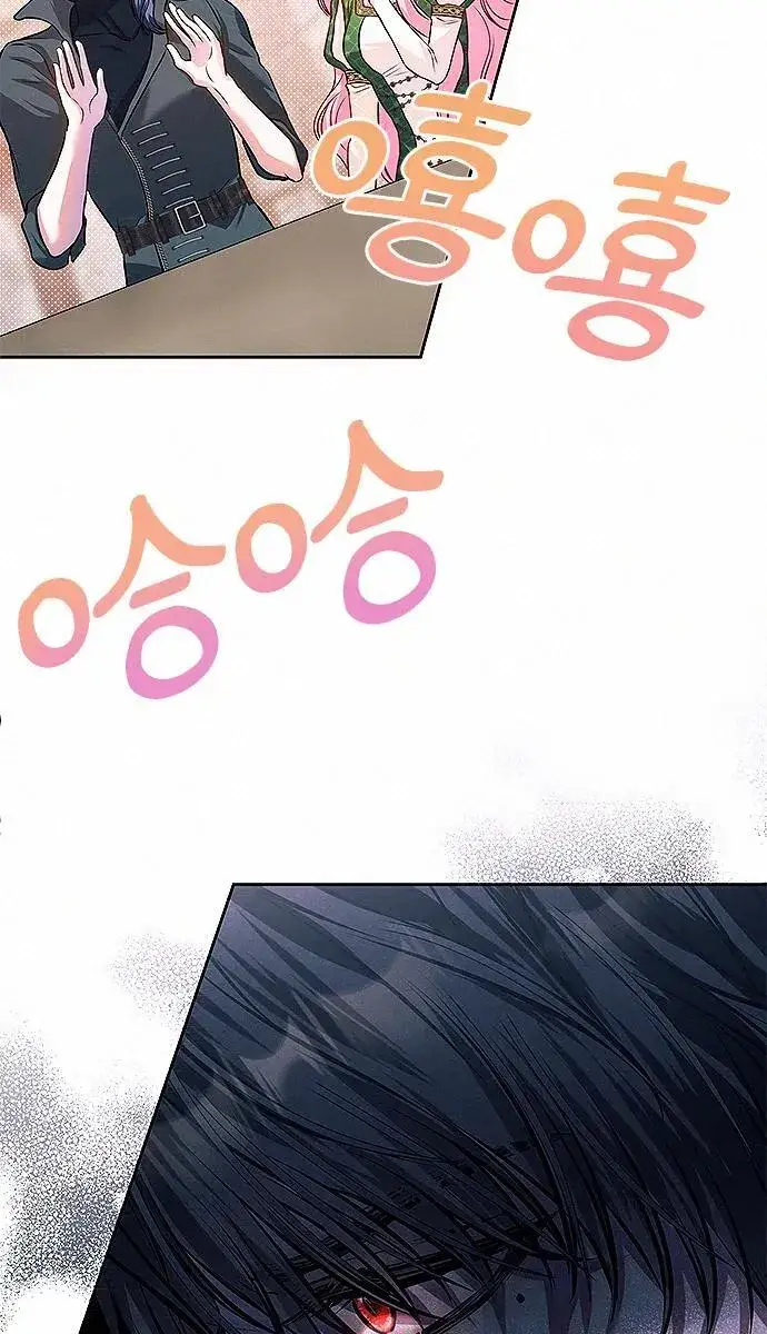 漫画《总觉得这婚没结好》第8话第15张图