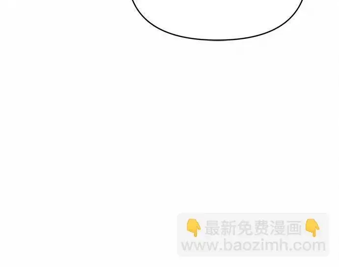 漫画《总觉得这婚没结好》第10话第23张图
