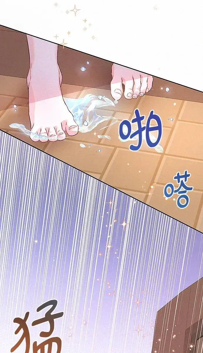 漫画《总觉得这婚没结好》第10话第27张图