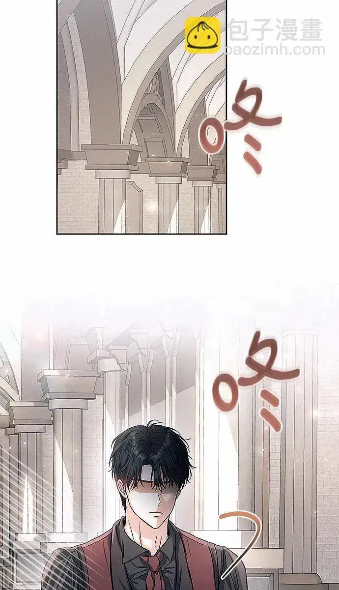 漫画《总觉得这婚没结好》第10话第72张图