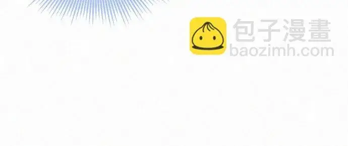 漫画《总觉得这婚没结好》第14话第13张图