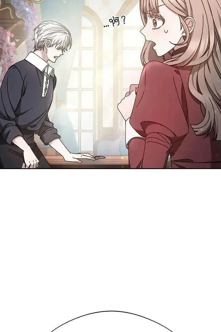 漫画《作为监禁物的女仆生活》第11话第32张图