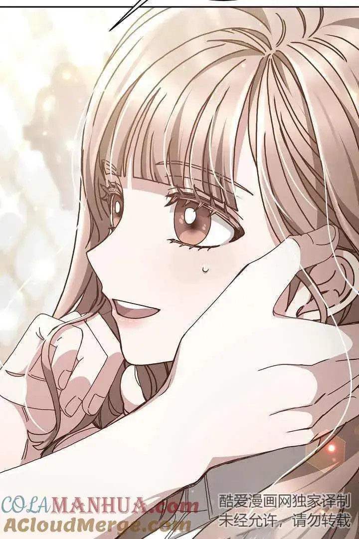 漫画《作为监禁物的女仆生活》第11话第37张图