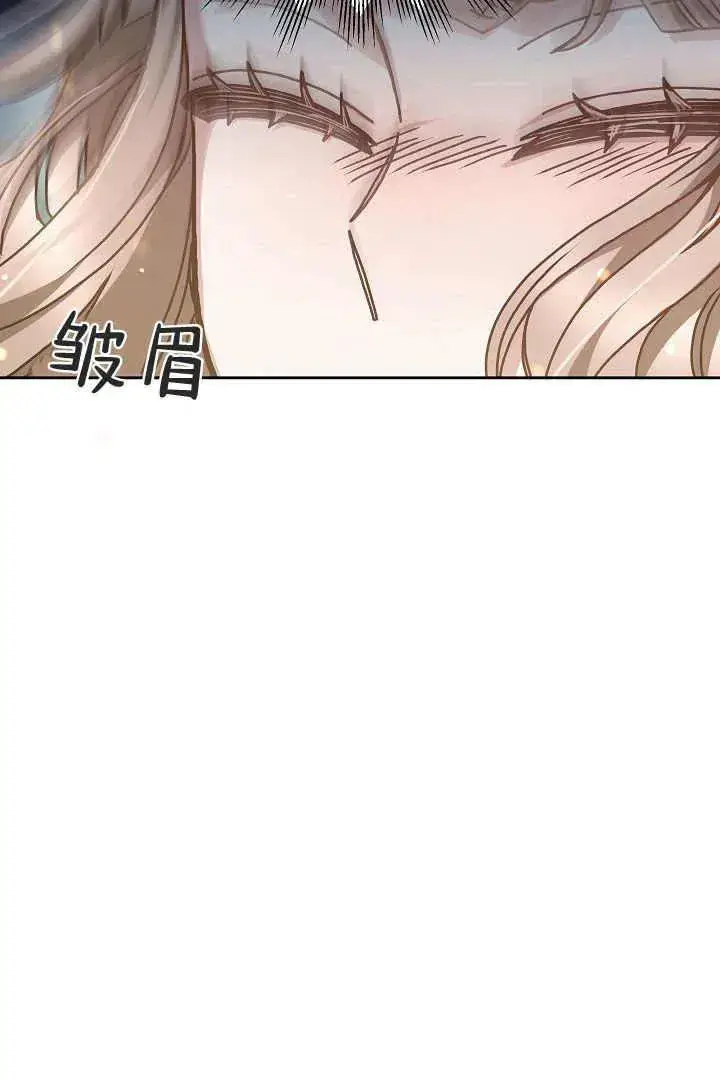 漫画《作为监禁物的女仆生活》第11话第51张图