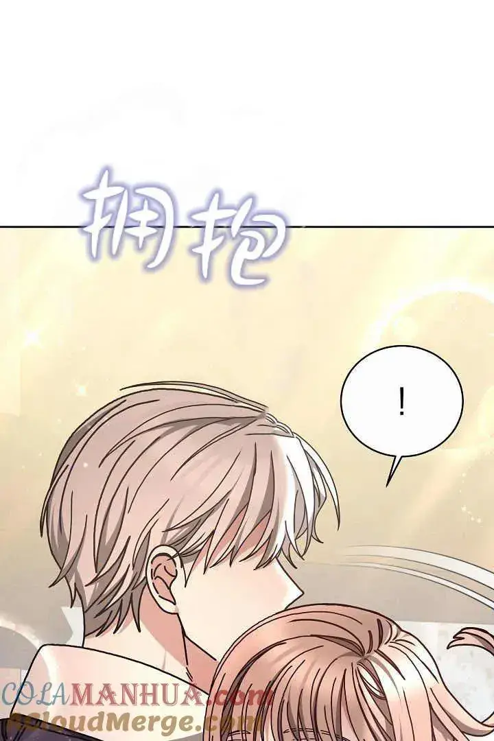漫画《作为监禁物的女仆生活》第11话第57张图