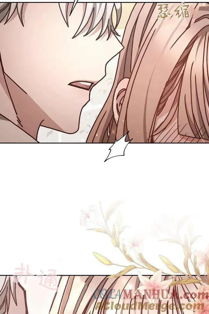 漫画《作为监禁物的女仆生活》第11话第61张图