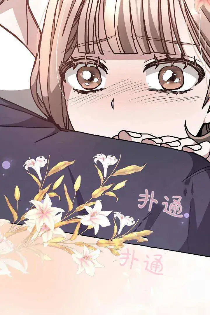 漫画《作为监禁物的女仆生活》第11话第62张图
