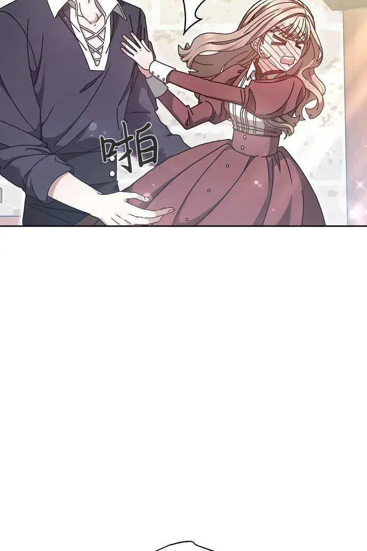 漫画《作为监禁物的女仆生活》第11话第64张图