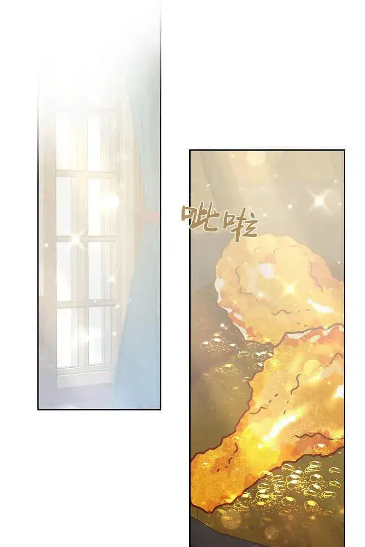 漫画《作为监禁物的女仆生活》第11话第67张图