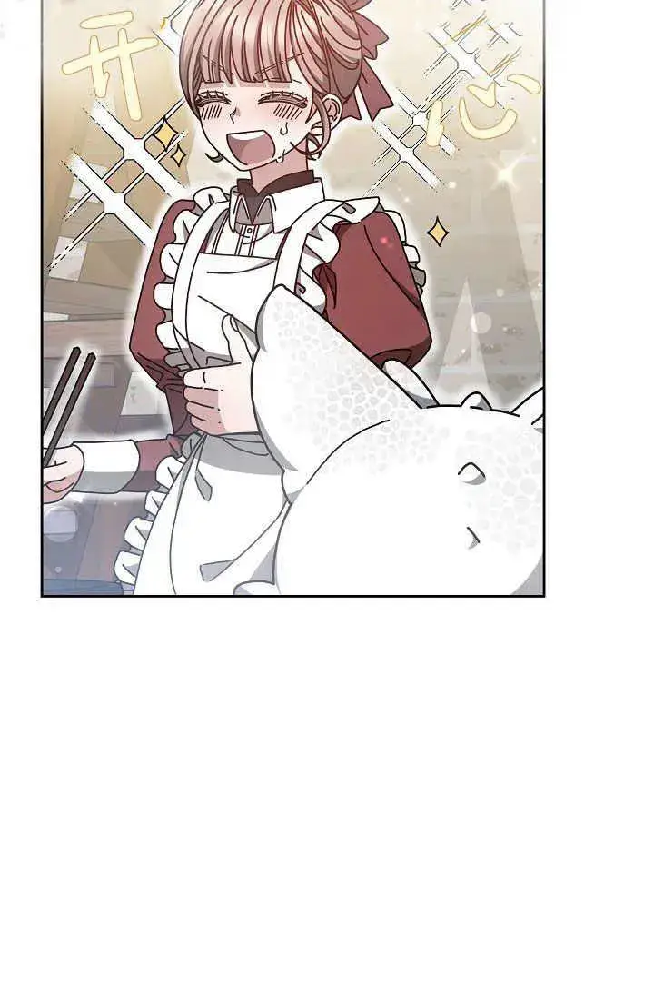 漫画《作为监禁物的女仆生活》第11话第72张图