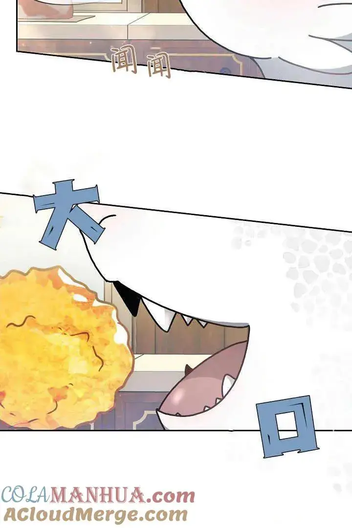 漫画《作为监禁物的女仆生活》第11话第85张图