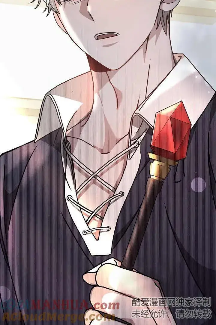 漫画《作为监禁物的女仆生活》第11话第97张图