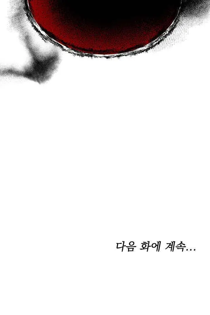 漫画《作为监禁物的女仆生活》第11话第99张图