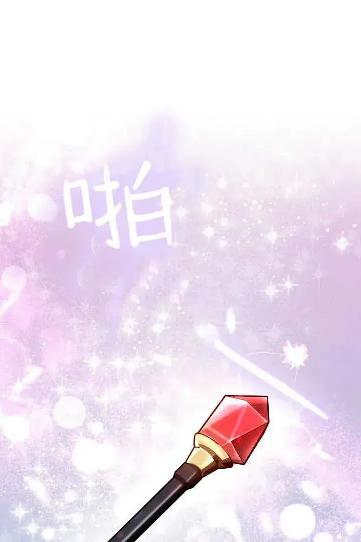 漫画《作为监禁物的女仆生活》第13话第17张图