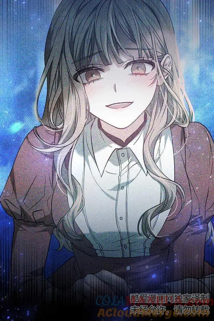 漫画《作为监禁物的女仆生活》第13话第22张图